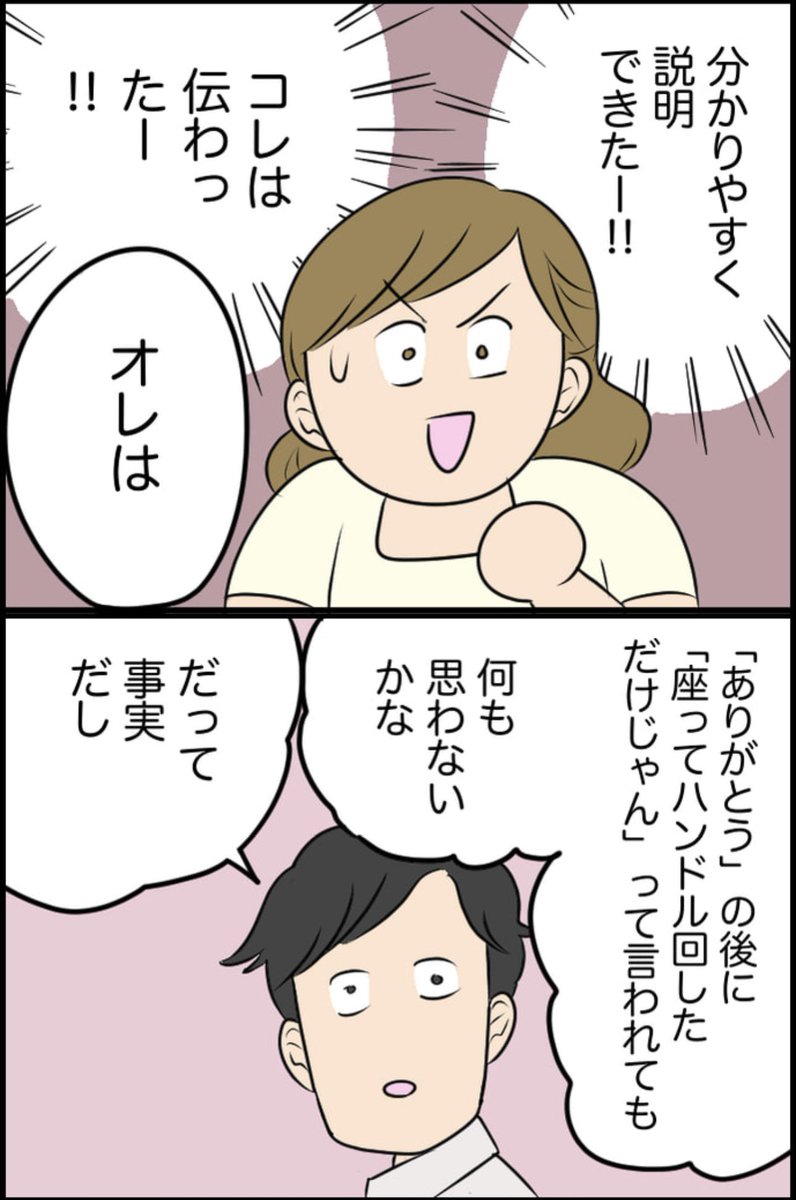 4/4 