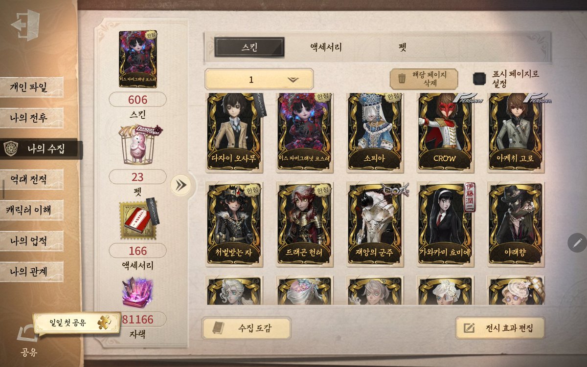 세릴드 tweet media