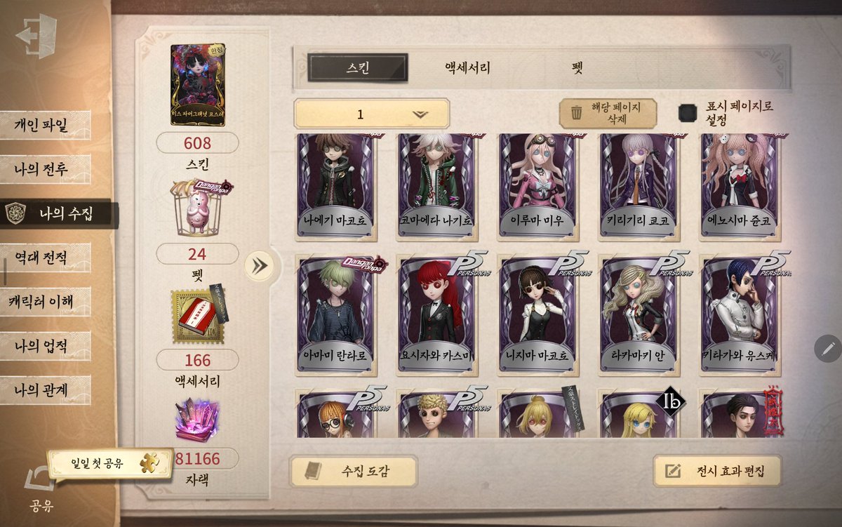 세릴드 tweet media