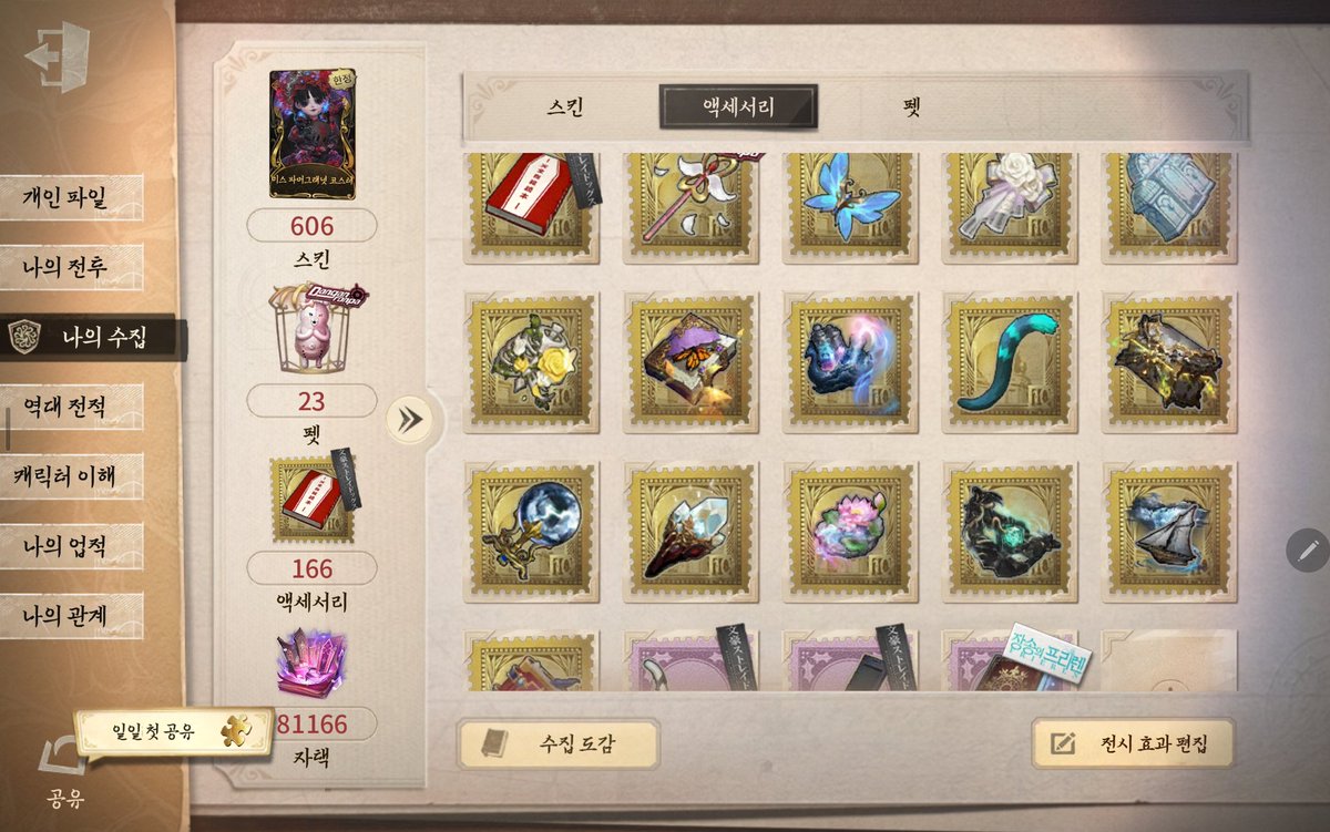 세릴드 tweet media