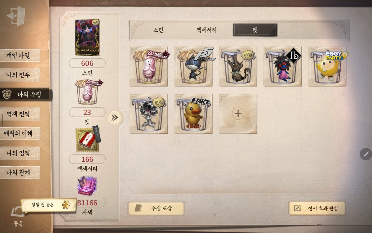 세릴드 tweet media