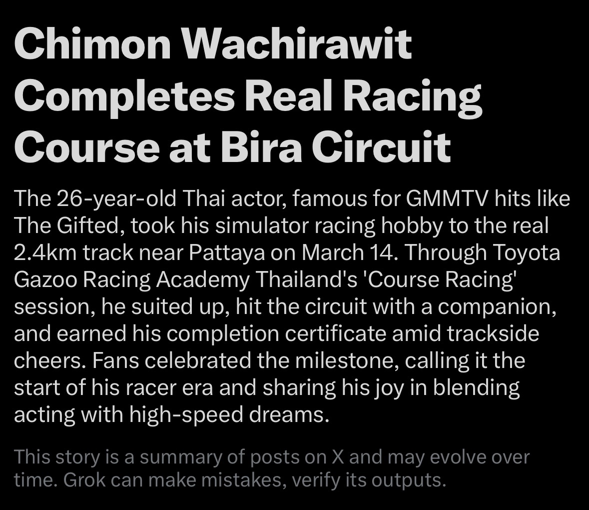 TREND FOR CHIMON tweet media