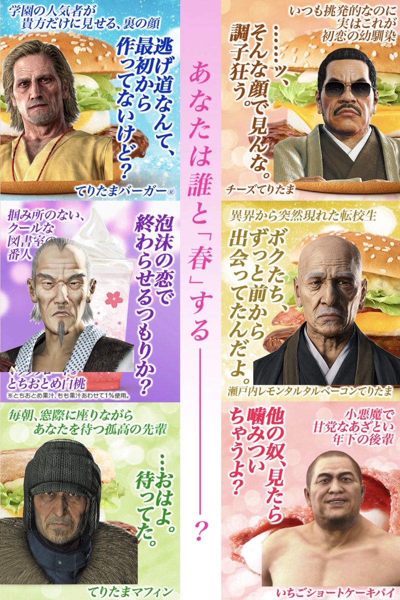 まえばむしば‼️🦷 tweet media