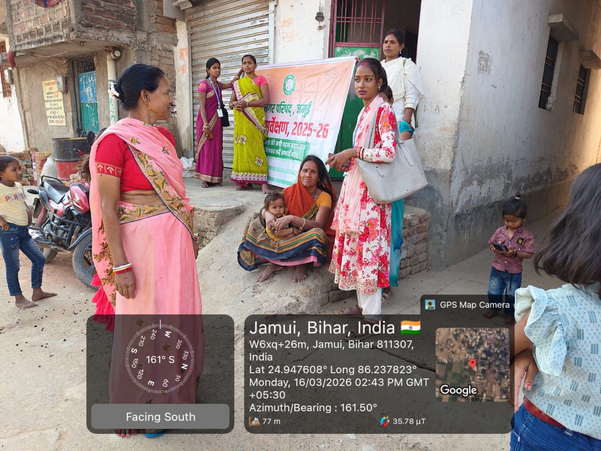 JamuiNagar's tweet photo. स्वच्छ सर्वेक्षण 2025-26 के मद्देनजर नगर परिषद जमुई में दिनांक 16-03-2026 को स्वच्छता साथियों के द्वारा नगर के विभिन्न वार्डों में जागरूकता अभियान चलाया गया । https://t.co/aXXsdj8PAD
