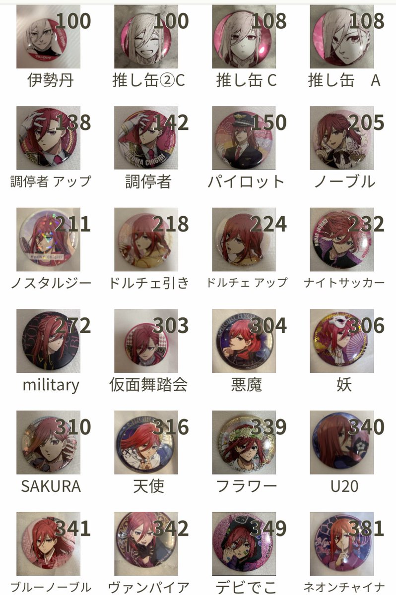 りなち@初回リトリン tweet media