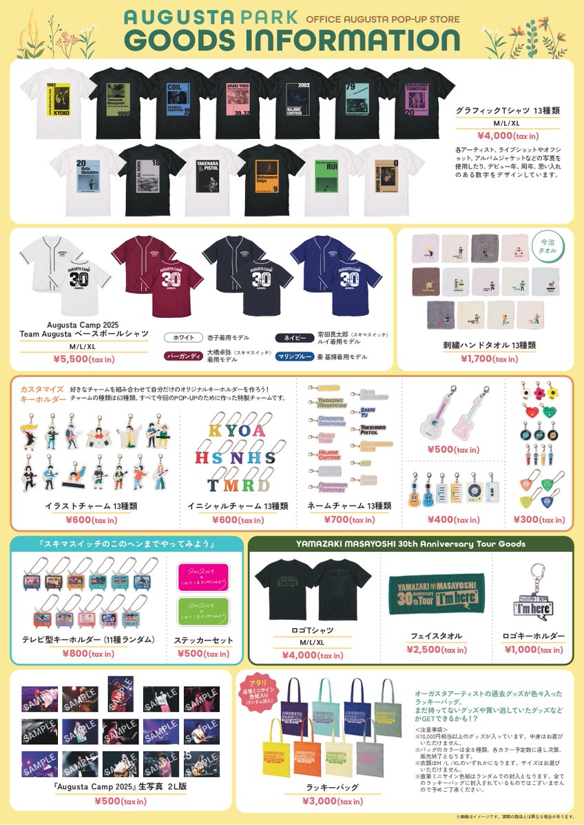 Augusta Camp 2026 tweet media