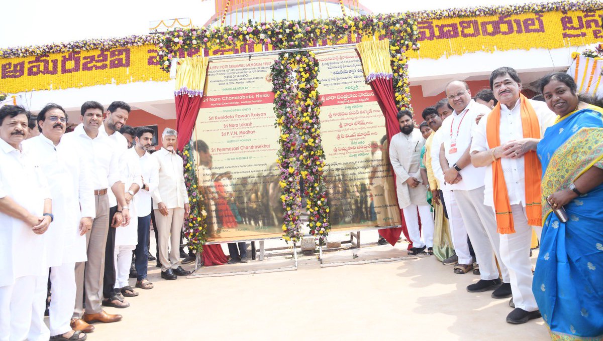 Deputy CMO, Andhra Pradesh tweet media