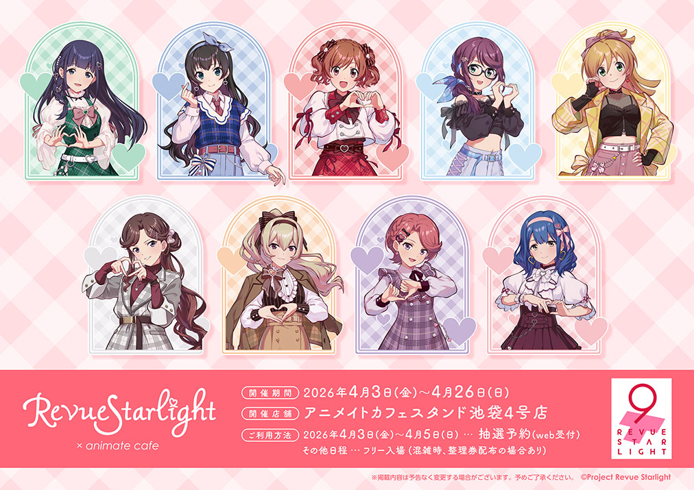 🍁もみじ🍁フウカオンリー主催🍙 tweet media