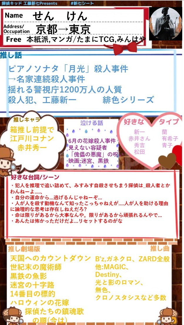 せん けん tweet media