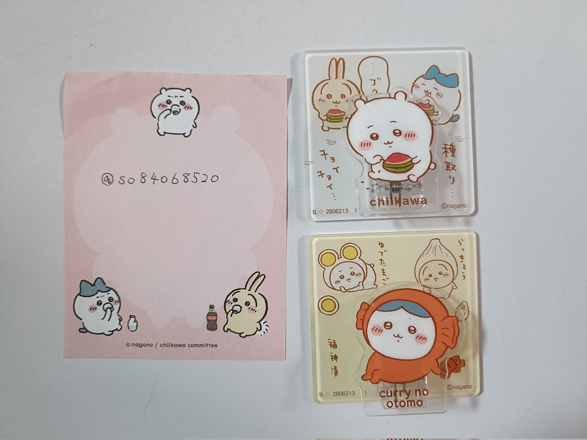 おー@取引垢 tweet media