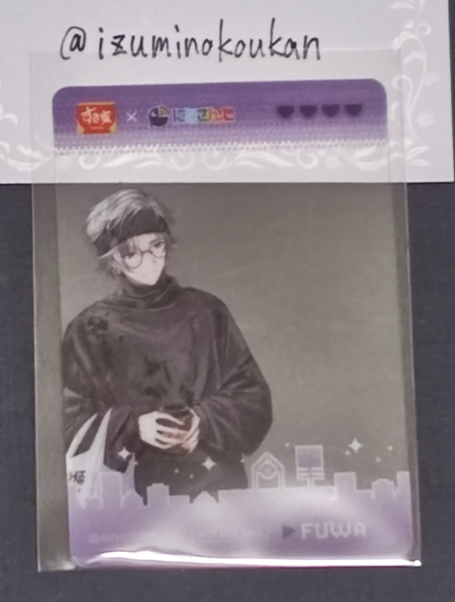 いずみの交換用 tweet media