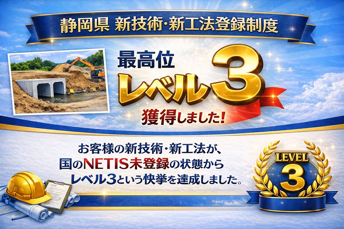 静岡県富士市 ヤマト行政書士事務所 tweet media