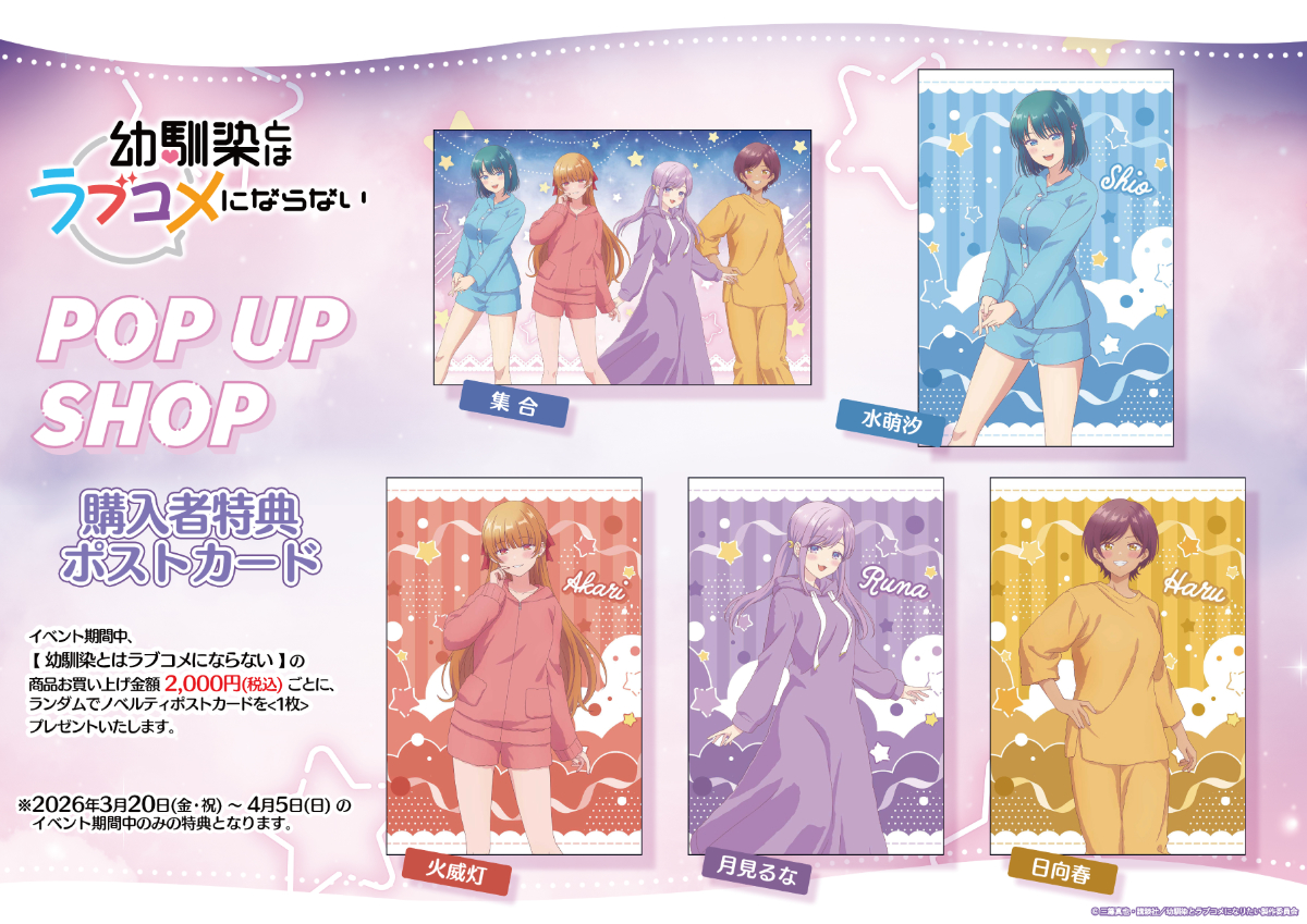 ボークス秋葉原ホビー天国2 tweet media