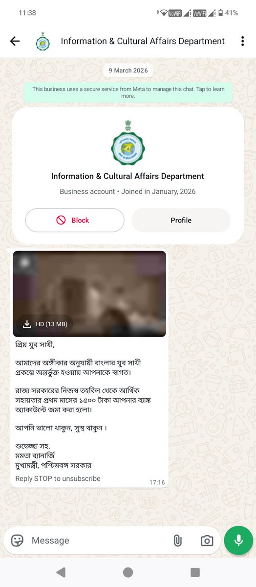 Abhirup Das tweet media