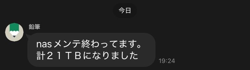 Miremiyo's tweet photo. 家族LINEとは思えない内容なの草 https://t.co/sXUGWMlDjl