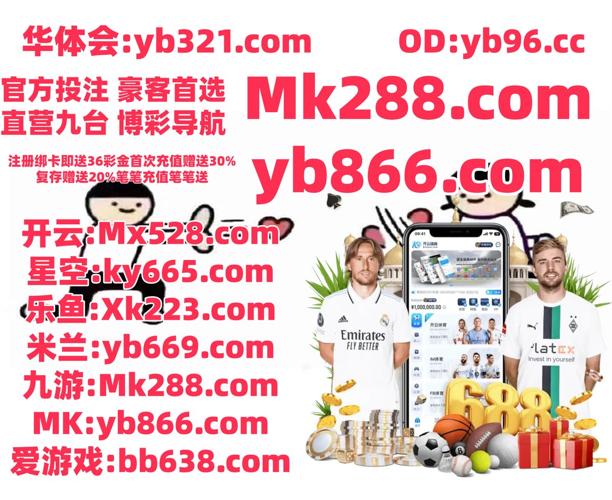 MisaWater's tweet photo. 现在是晚上6点26分
👦👡🅰🪔️ 
牌九 ️ 21点 
c7娱乐 
北京28 🪝 C罗 
百家乐 开云体育 https://t.co/hs811Pu82P