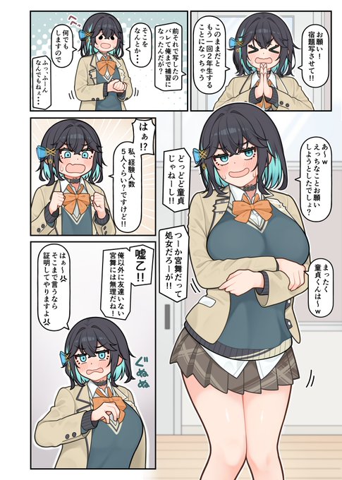 参加してます。
経験豊富な宮舞に筆おろししてもらう内容です。
下の毛はあります。 