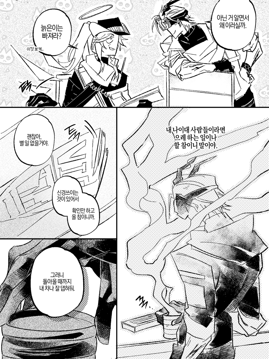 이성 잃은 박사 tweet media