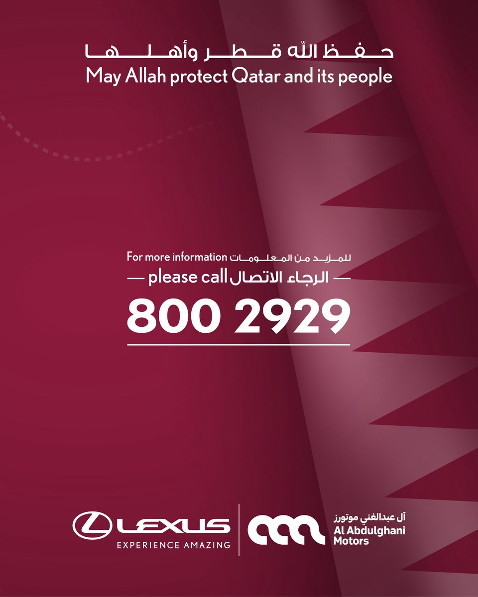 Lexus Qatar لكزس قطر tweet media