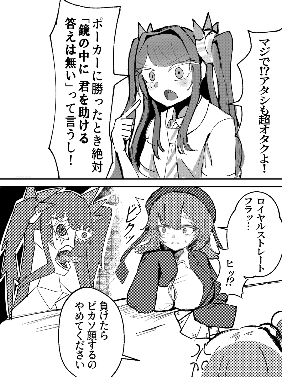甘酒屋 (@amazake_horida_) on Twitter photo 
