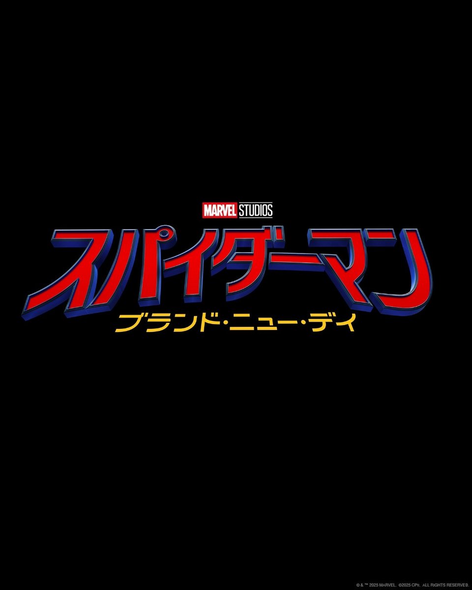 suumashuma0119's tweet photo. 速報！
『#スパイダーマンブランドニューデイ』の予告編は、

ー今週水曜日に公開されると
　カザフスタン公式からリーク
　された！
　3月18日　16時05分　とのこと
    (日本時間　20時02分) https://t.co/GH5PjYzsnR