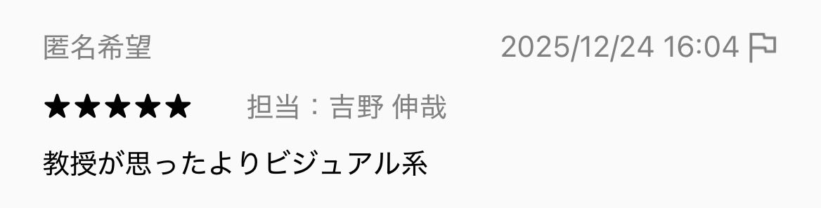 ogin_harosui's tweet photo. 心理学 / 吉野伸哉 https://t.co/rv5yPP98VK