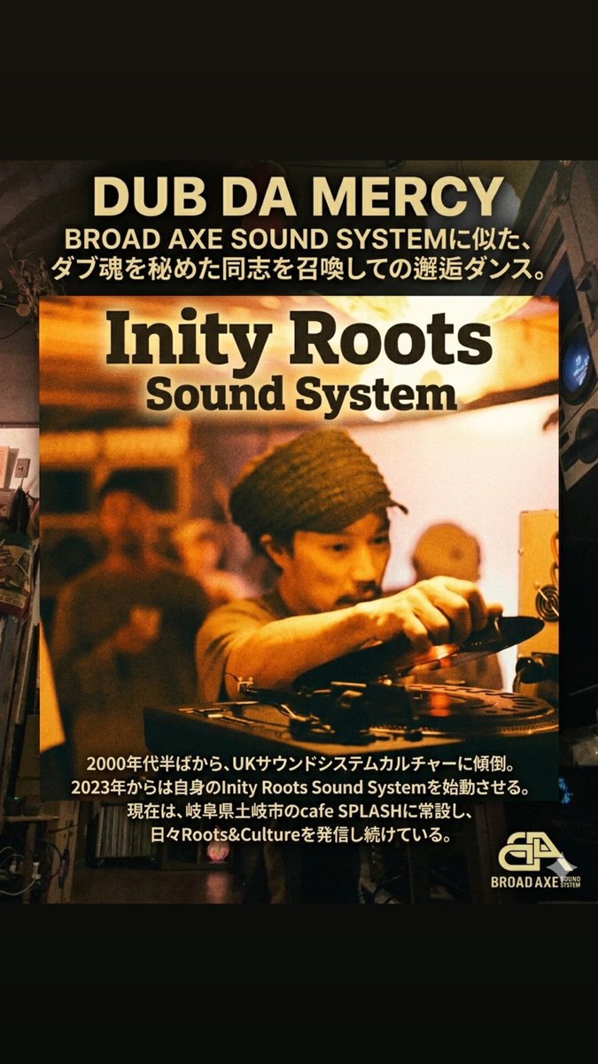 BroadAxeSoundSystem tweet media