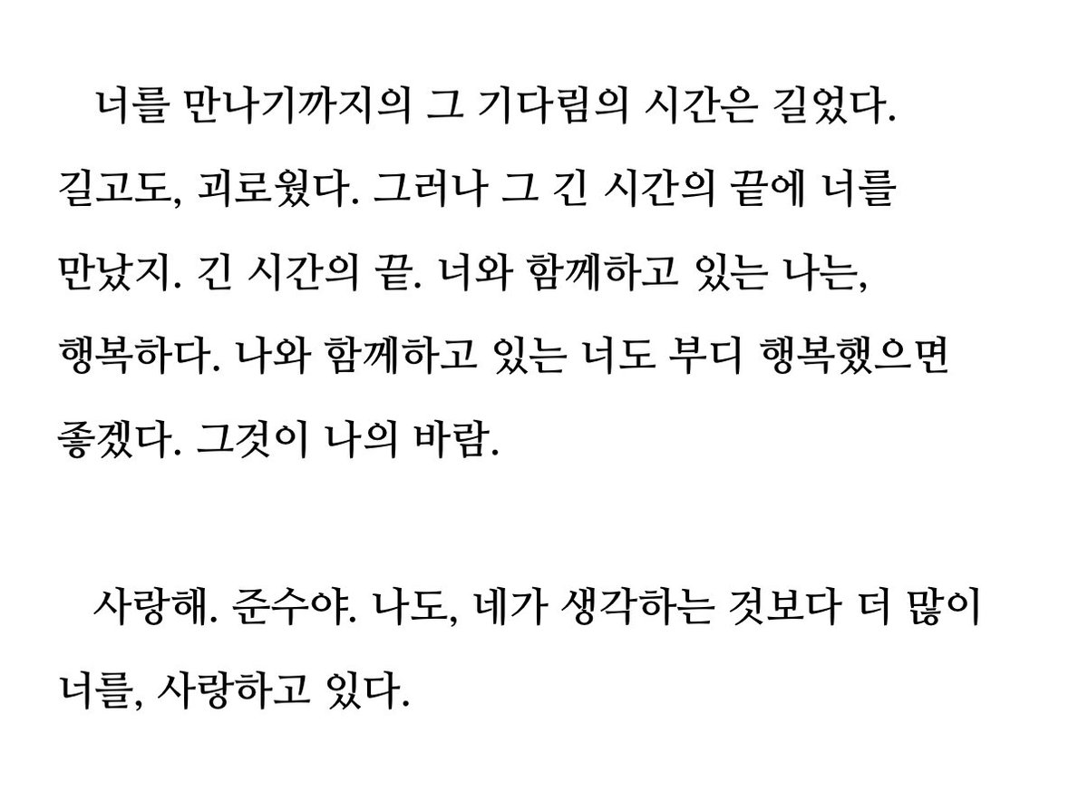 유수 팬픽 대사 봇 tweet media