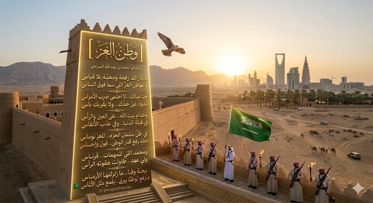 صحيفة المصداقية tweet media