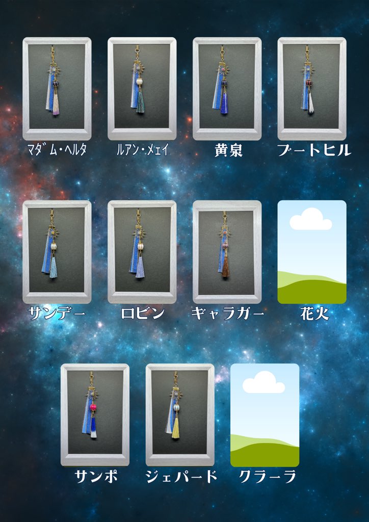 B.Brezza@5/5 OtG 西2*フ27ab tweet media
