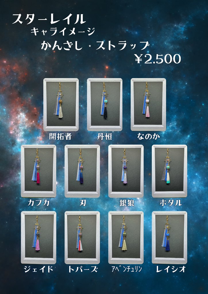 B.Brezza@5/5 OtG 西2*フ27ab tweet media