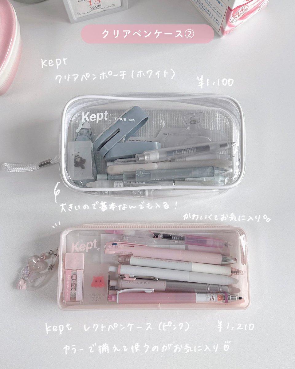 Yura￤かわいい文房具 tweet media