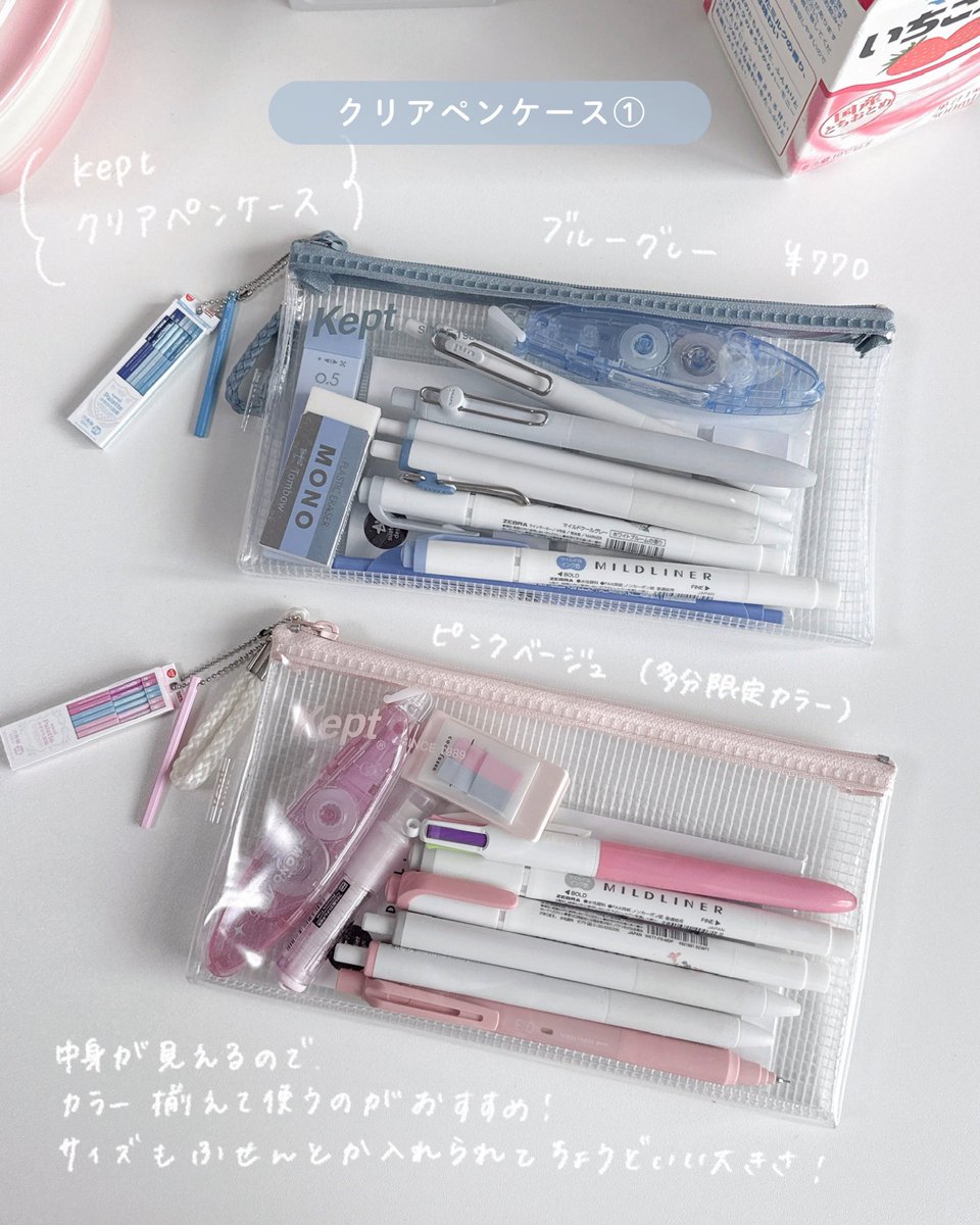 Yura￤かわいい文房具 tweet media
