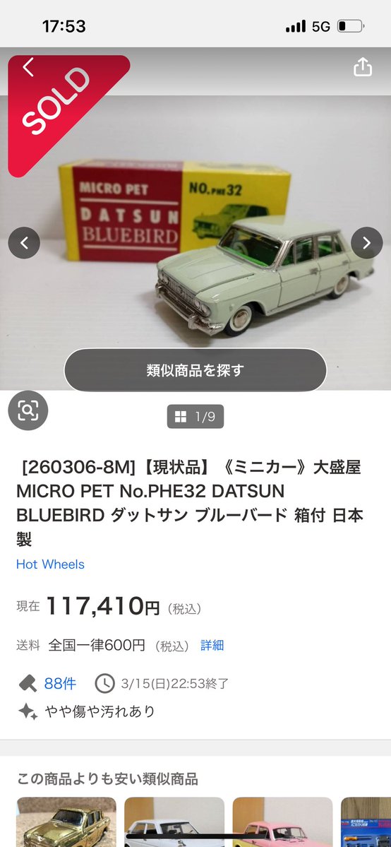 hara akihiro tweet media