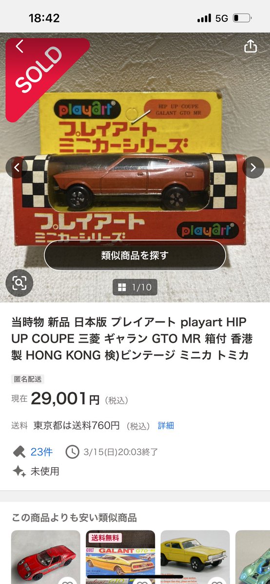 hara akihiro tweet media