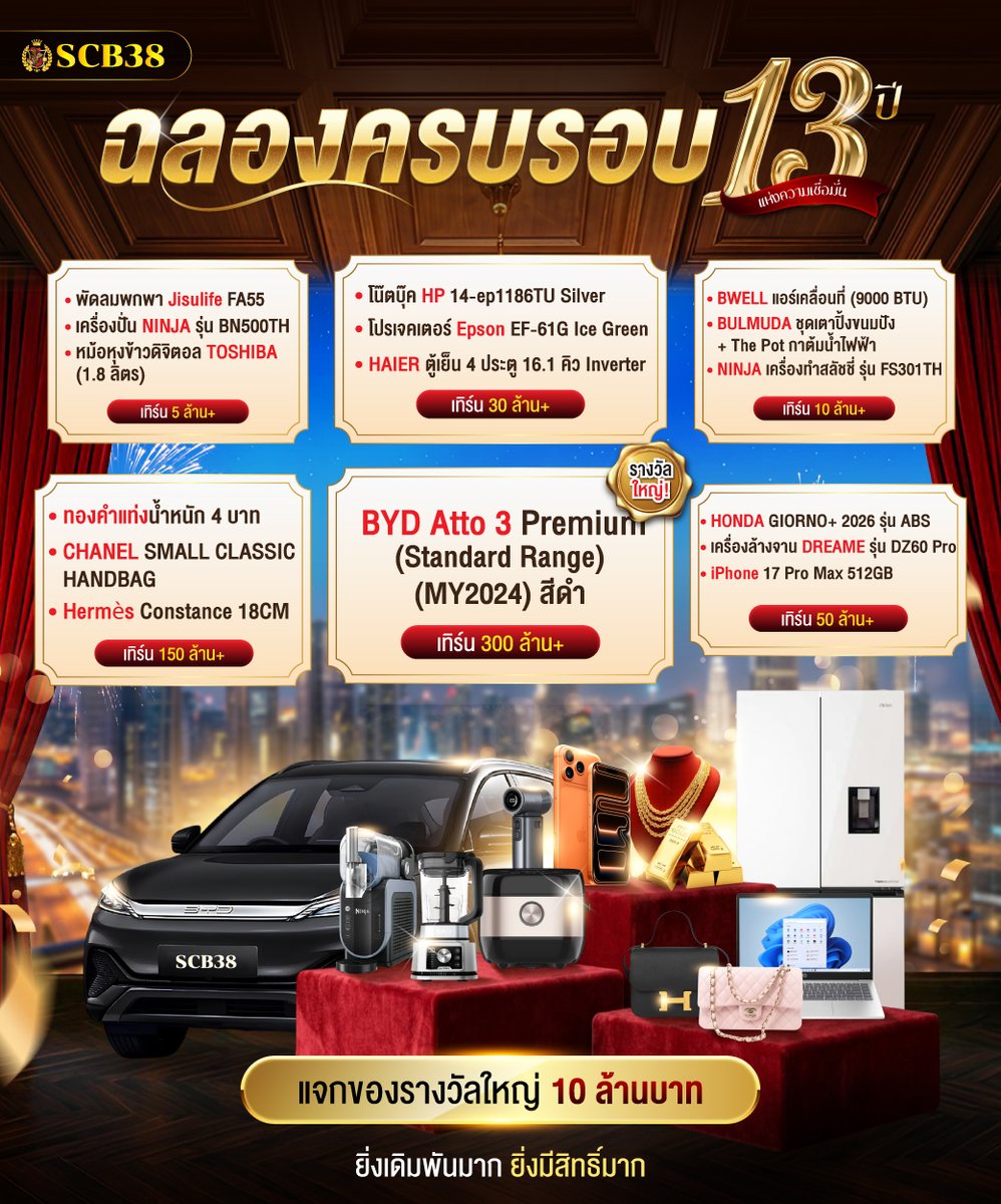 SCB38 tweet media