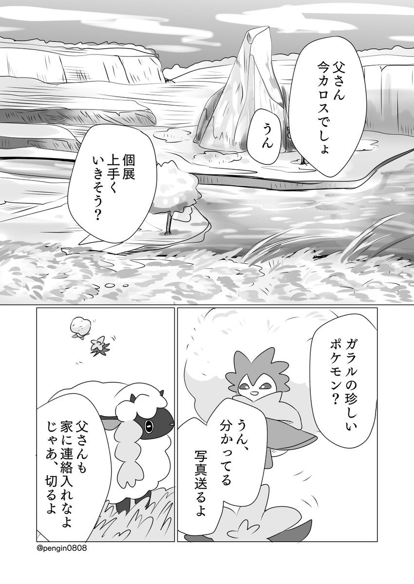 ひとり/人鳥 tweet media