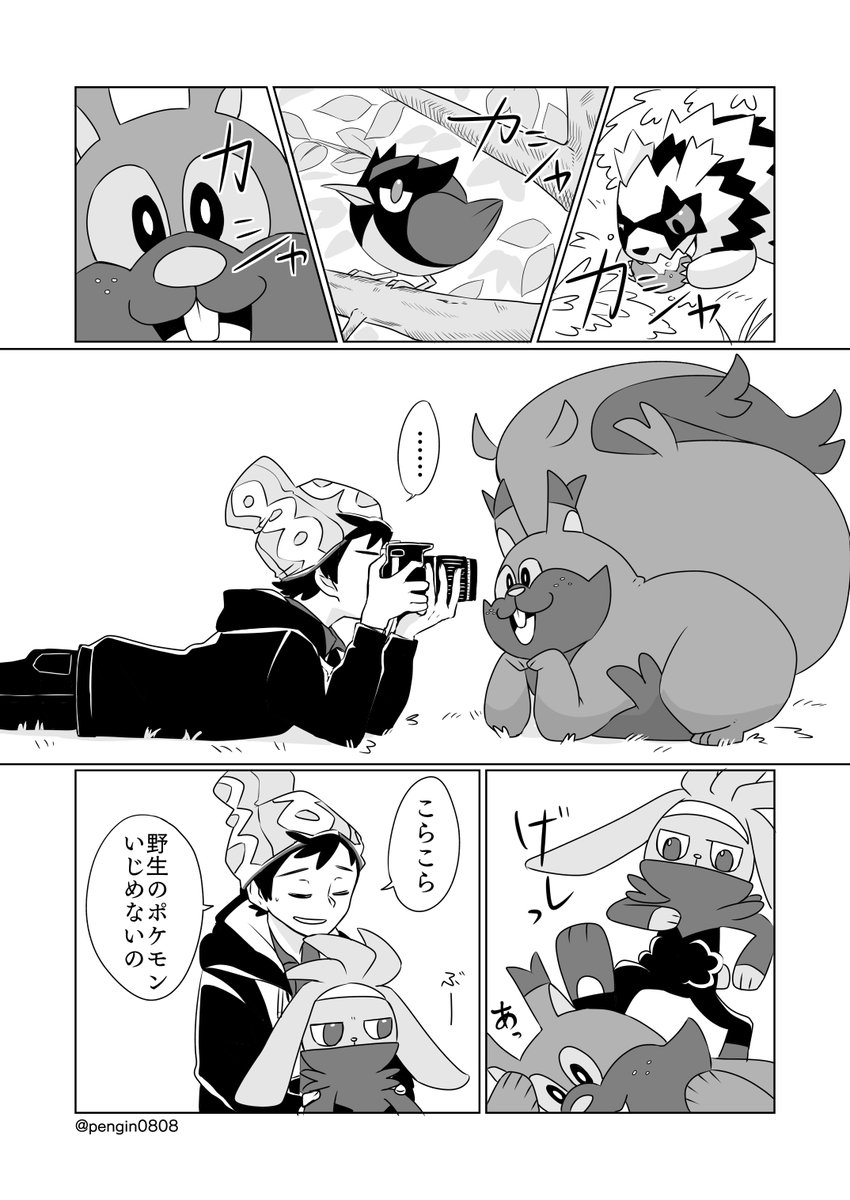 ひとり/人鳥 tweet media