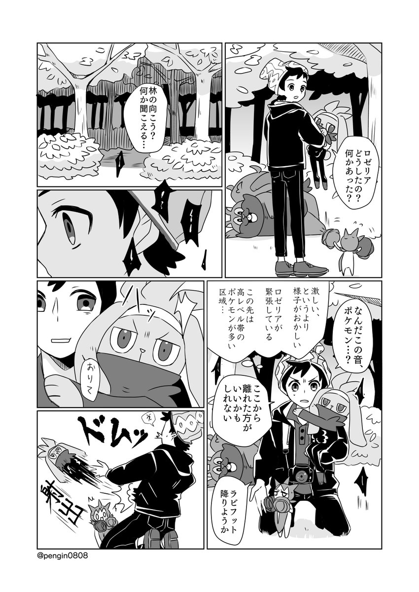 ひとり/人鳥 tweet media