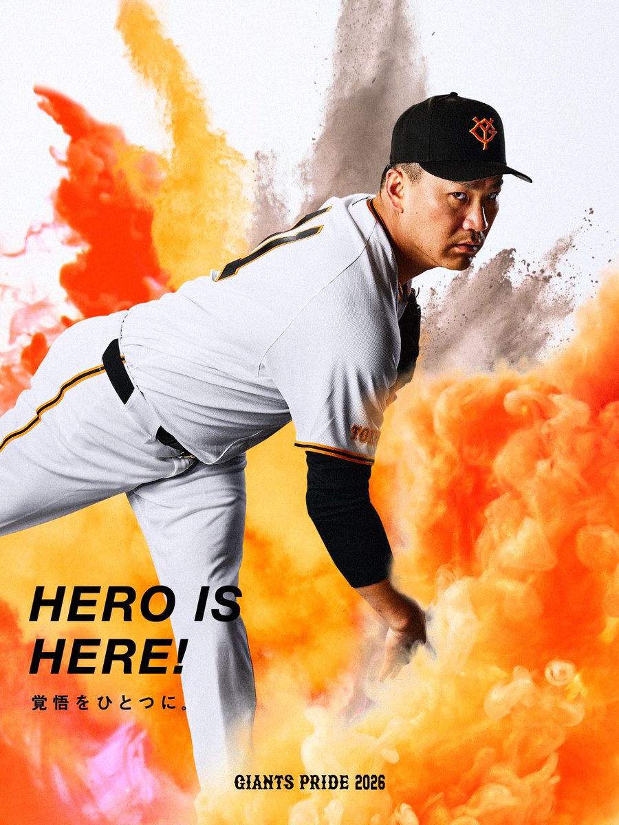 "2026年シーズンキービジュアル"
「HERO IS HERE! 覚悟をひとつに。」

開幕まで、あと11日！

#田中将大