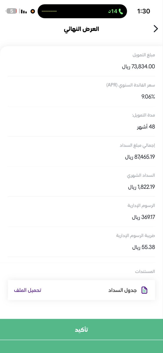 علي الحربي tweet media