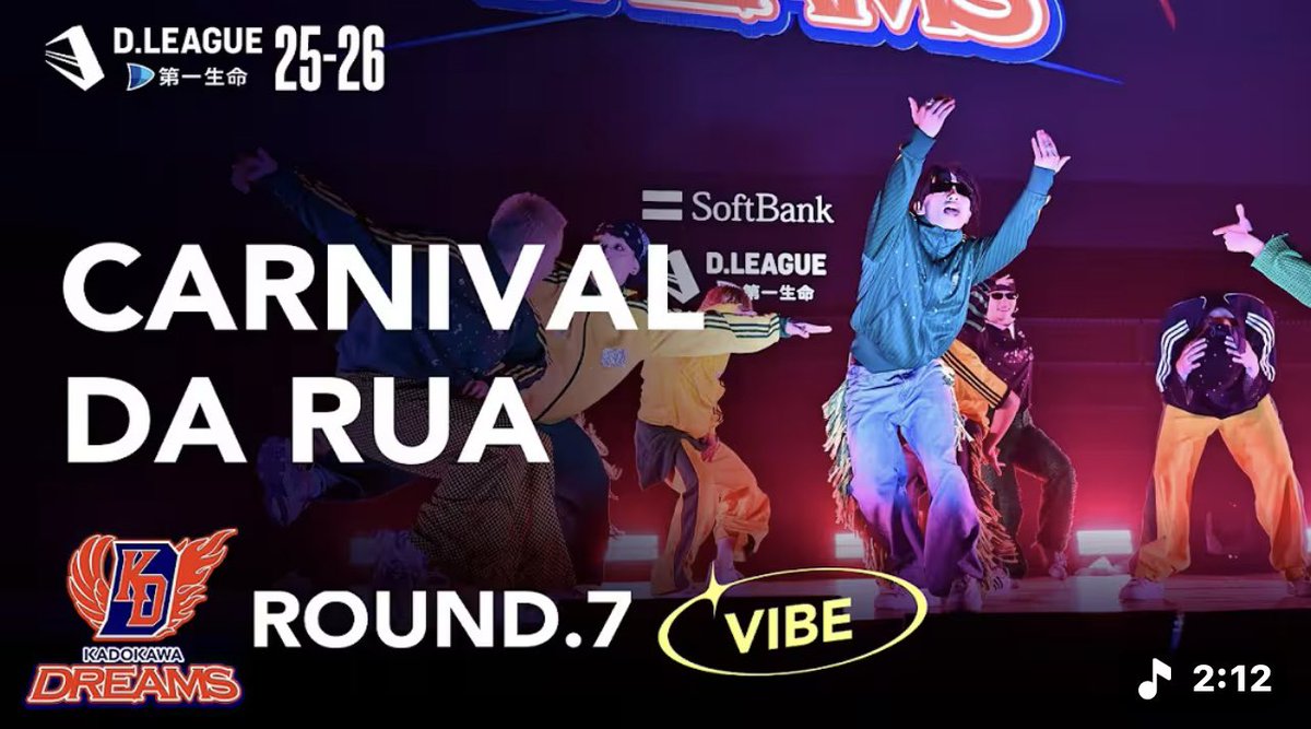 kadokawa_dreams's tweet image. ／
D.LEAGUE 25-26 ROUND.7
パフォーマンス映像が公開✨
＼

『CARNIVAL DA RUA』

FLAME / ・・・
SOUTA / @SOUTA_K_Dreams 
が1週間限定のコメント返しをするよ♪

YouTube▼
youtu.be/W_7KA75okdE?si…

@dleague_jp 
#KADOKAWADREAMS #KADOKAWA #KD #KADfam #Dリーグ