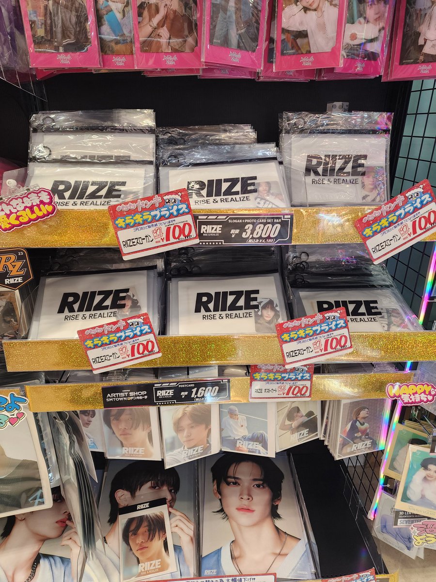 nippon_stuff tweet media