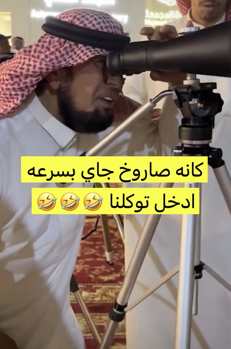عبدالله 🇦🇪 tweet media