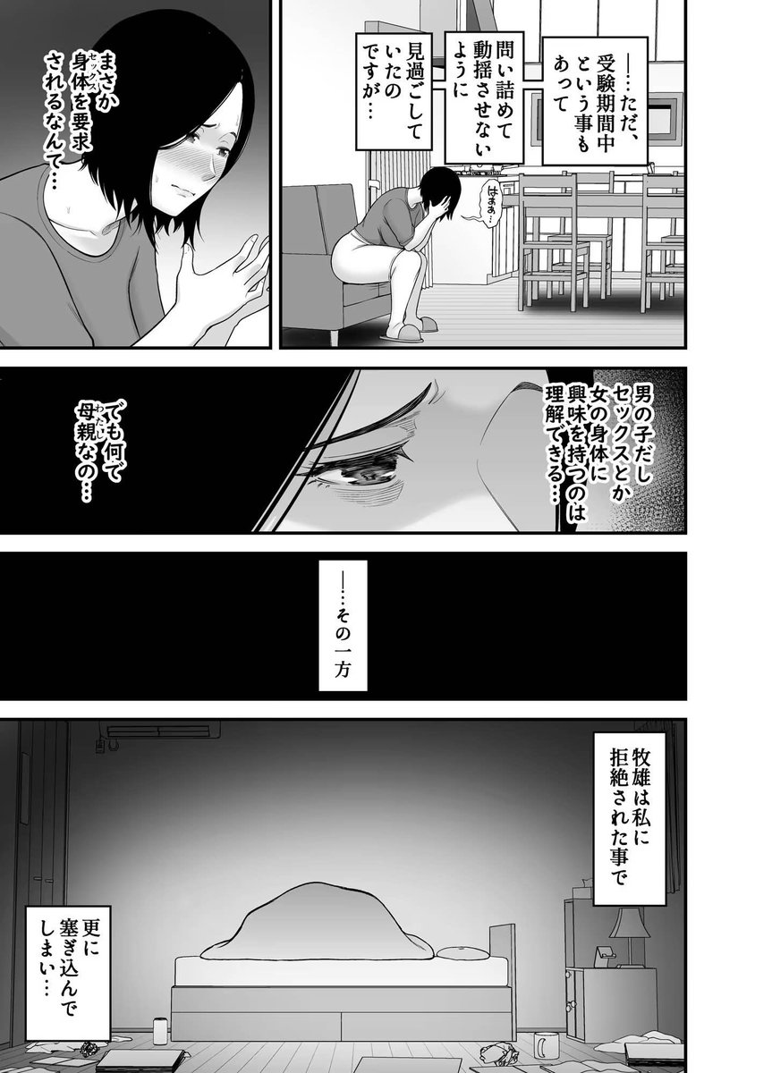 生成AI使いの吉畠慎一 tweet media