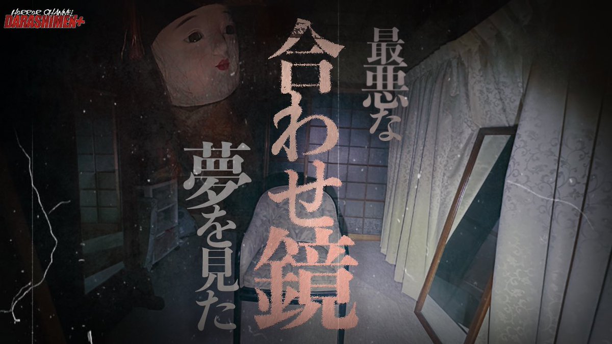 DARASHIMEN_OFFICIAL tweet media