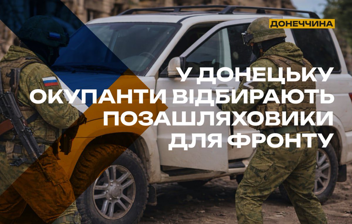 The National Resistance Center of Ukraine tweet media