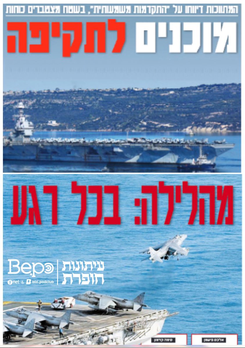 odedkramer - ‏‎عودد كرمر tweet media