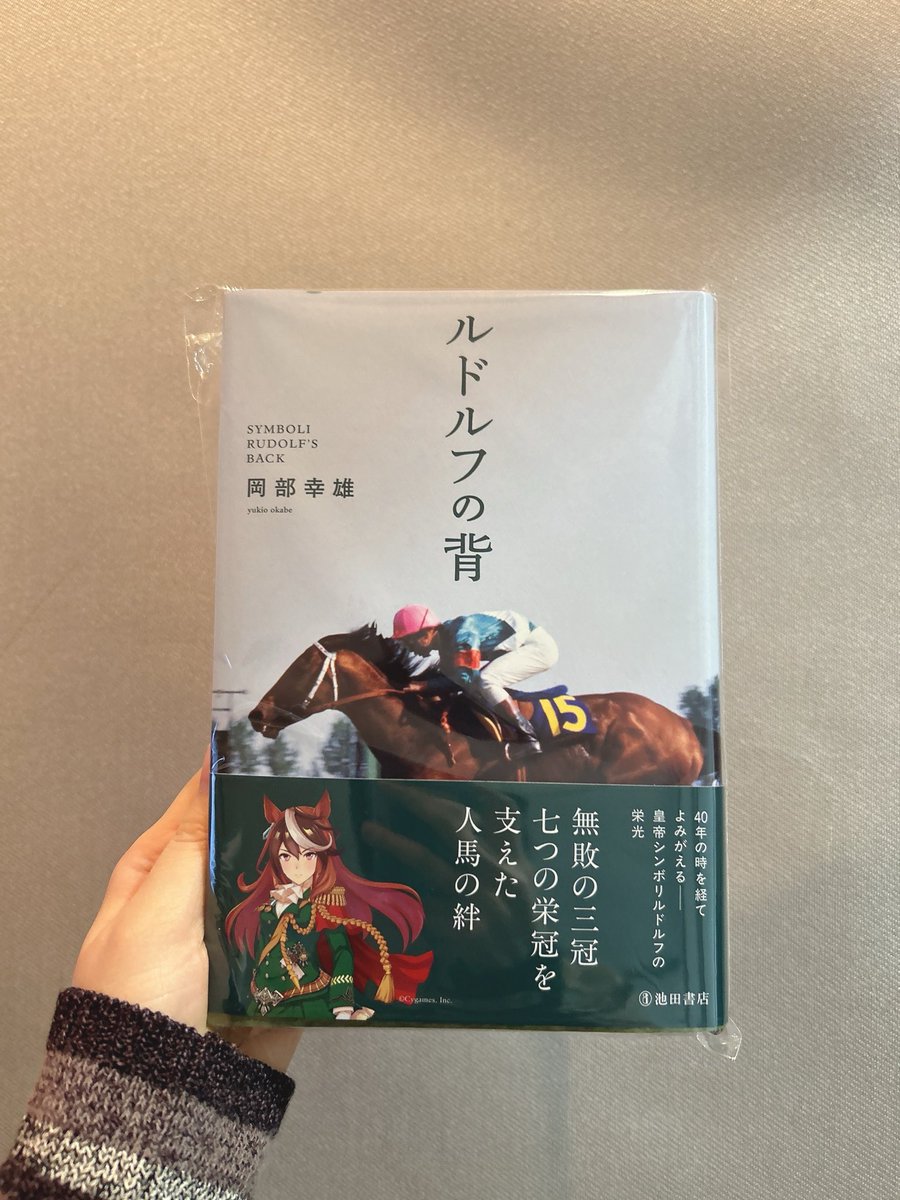 田所あずさofficial tweet media