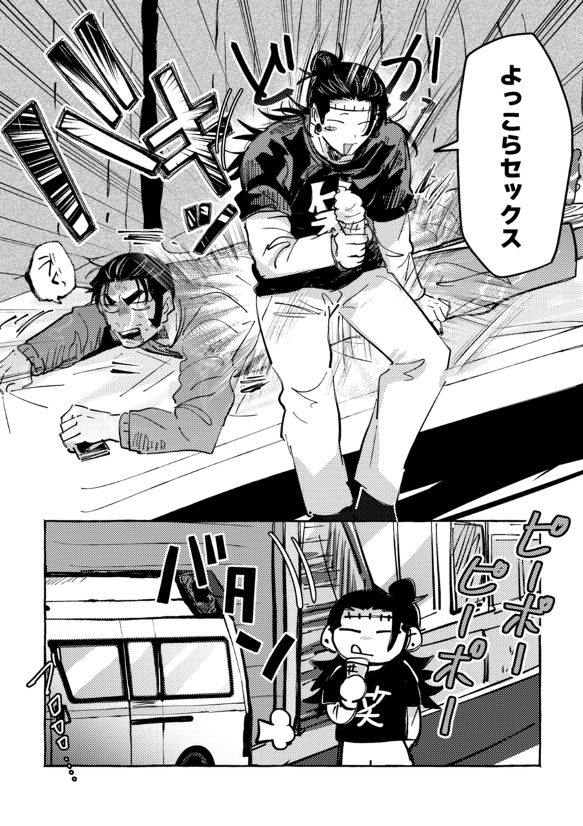 みこ原稿中 tweet media